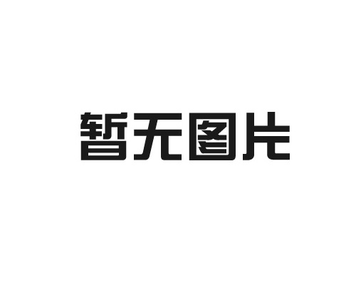 產(chǎn)品中心