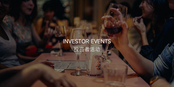 投資者活動(dòng)