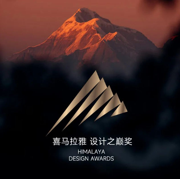獨創匠心 非凡美學 | 皮阿諾兩項新品榮獲2023喜馬拉雅·設計之巔獎