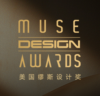 國際認可 實至名歸 | 皮阿諾斬獲2024美國MUSE設計獎