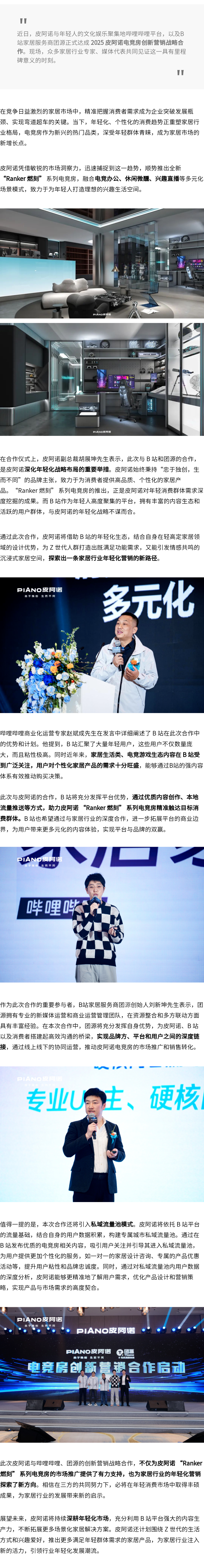 135editor_03121439_67d12c3134ddc20250312143945 (1).png